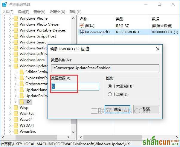 Win10安装directplay报错“0<em></em>x80070057”怎么办？_新客网