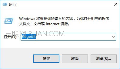 Win10安装directplay报错“0<em></em>x80070057”怎么解决 山村