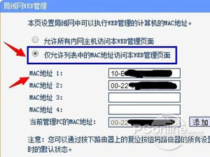 输入192.168.1.1登陆页面打不开怎么办