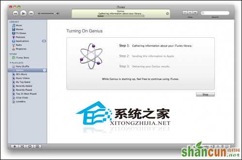  MAC系统iTunes天才新功能的使用技巧