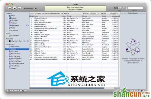  MAC系统iTunes天才新功能的使用技巧