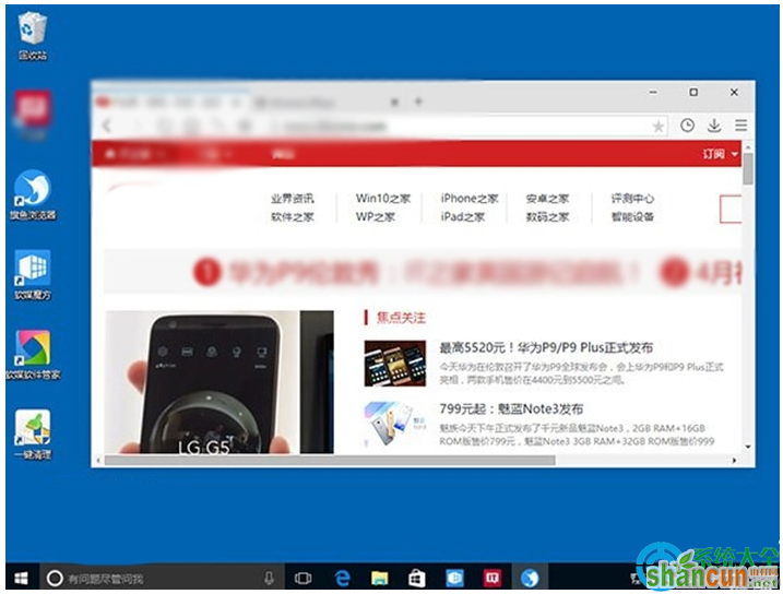 一键重装系统