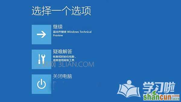 windows10崩溃了怎么办