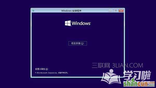 windows10崩溃了怎么办