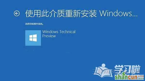 windows10崩溃了怎么办