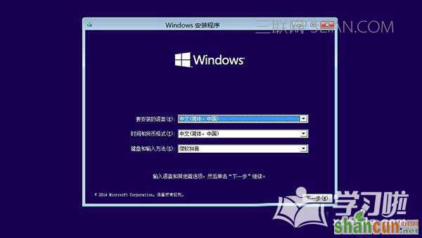 windows10崩溃了怎么办