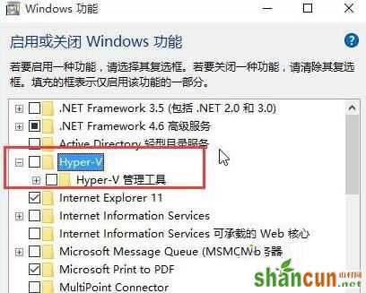 Windows10系统升级10523时提示更新失败的解决步骤3