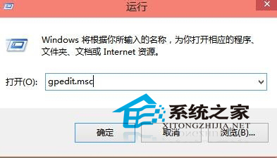  Win10使用快捷键命令打开应用程序的技巧