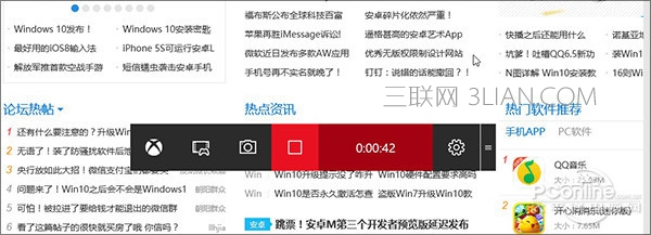 涨姿势！手把手教你Win10自带屏幕录像如何用