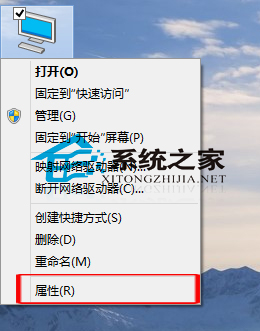 Win10如何打开系统属性窗口有哪些方法    山村