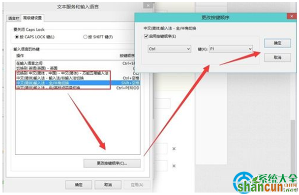 一键重装系统