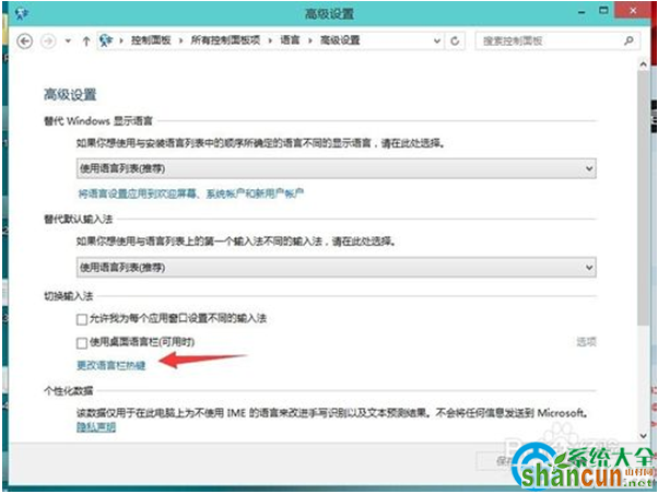 一键重装系统