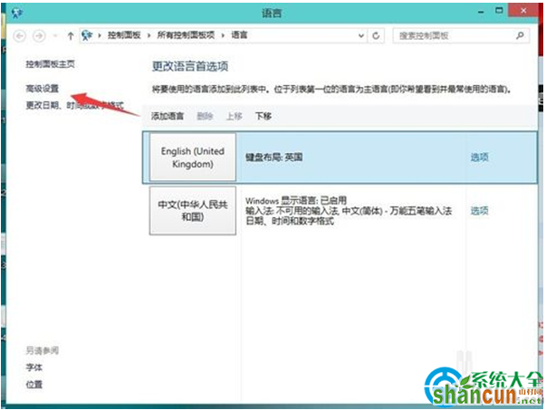一键重装系统