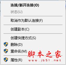 Win10访问不了windows激活服务器提示错误代码0<em></em>x80860010的原因分析及解决方法