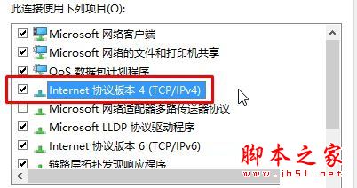 Win10访问不了windows激活服务器提示错误代码0<em></em>x80860010的原因分析及解决方法