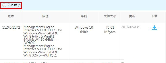 Win10系统出现asmtxhci.sys蓝屏错误的解决步骤2