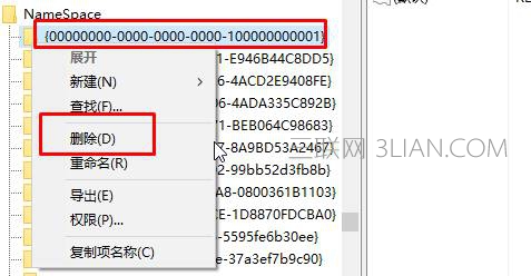 win10桌面ie图标无法删除该怎么办?win10删除桌面顽固图标的方法!