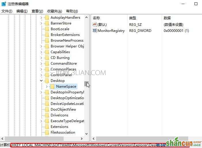 win10桌面ie图标无法删除该怎么办?win10删除桌面顽固图标的方法!