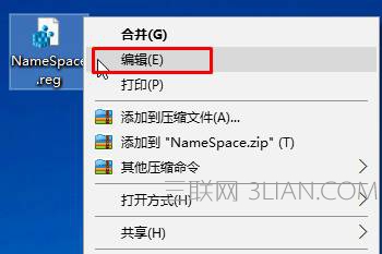 win10桌面ie图标无法删除该怎么办?win10删除桌面顽固图标的方法!