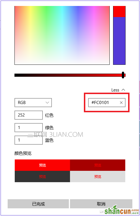 QQ图片20170607153342