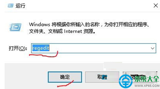 Win10怎么设置系统保护色? 山村