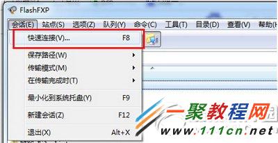 flashfxp怎么连接 flashfxp连接方法图文流程2