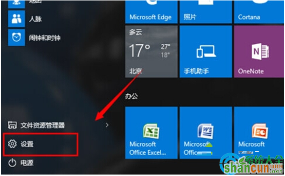 Win10系统桌面从横向变成纵向怎么调回来？   山村