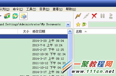 FlashFXP查看已连接ftp用户名与密码图解 山村