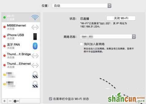 mac迅雷下载速度慢怎么办？提升mac迅雷下载速度的方法。