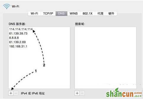 mac迅雷下载速度慢怎么办？提升mac迅雷下载速度的方法。