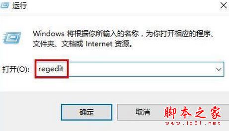 Win10安装directplay提示错误代码0<em></em>x80070057怎么办 山村