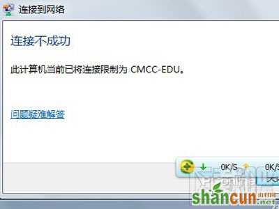 CMCC是什么