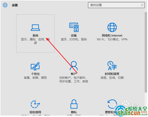 一键重装系统