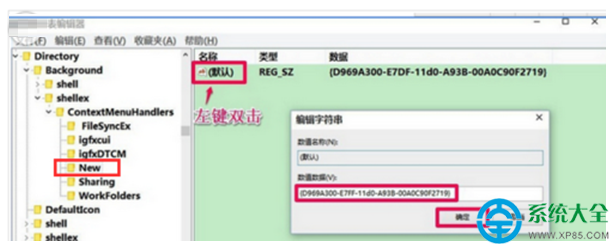 一键重装系统