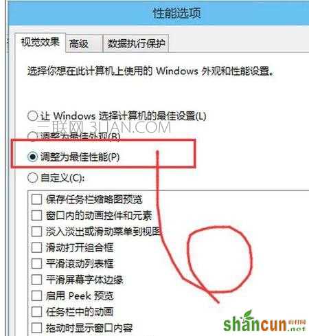 win10系统关机慢怎么样加快关机速度