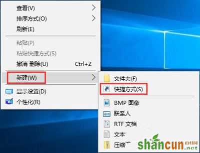 Win10通过幻灯片模式来进行关机的方法