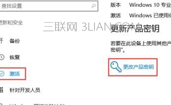 WIN10找不到gpedit.msc怎么办