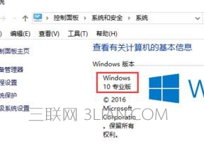 WIN10找不到gpedit.msc怎么办