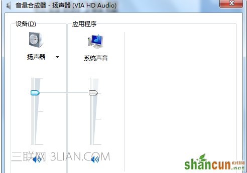 Win10音量在哪里?win10系统声音的调整方法