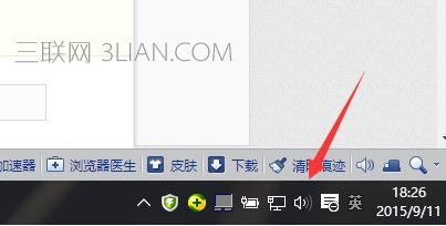 win10系统音量图标不见了怎么办