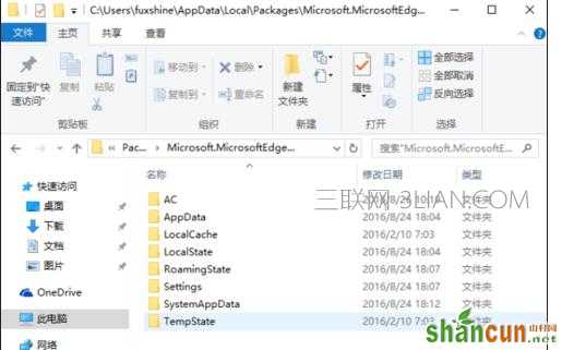 win10浏览器edge打不开怎么修复