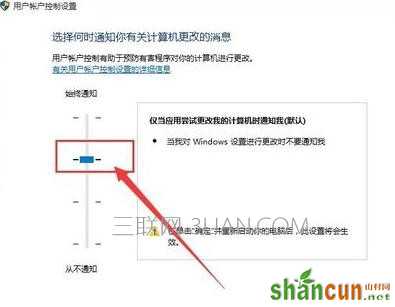 win10浏览器edge打不开怎么解决