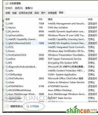 电脑升级Win10周年版开机就死机如何解决