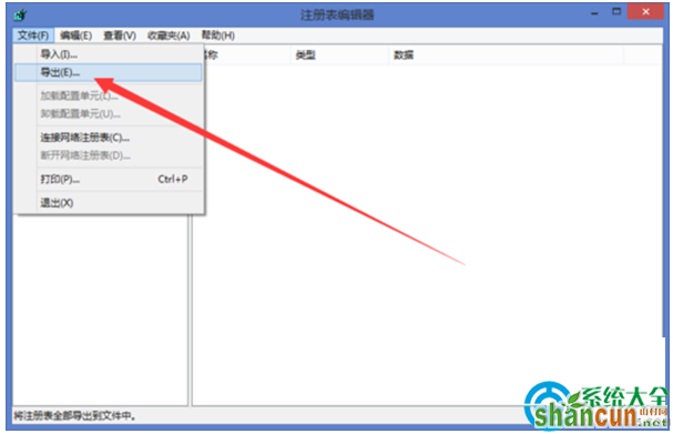 一键重装系统