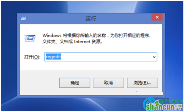 win10系统注册表怎么备份？   山村