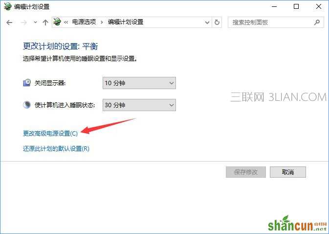 唤醒定时器是什么？Win10禁用唤醒定时器的操作教程_新客网