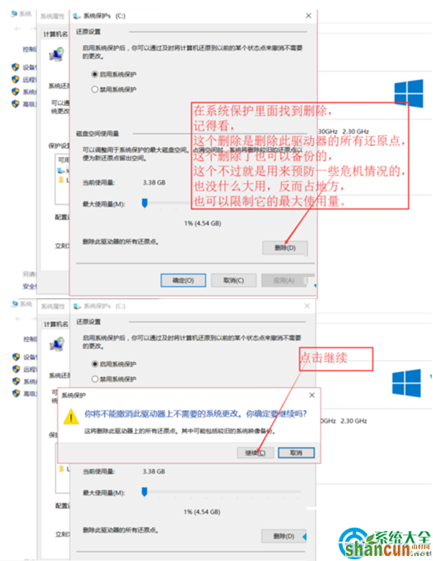 一键重装系统