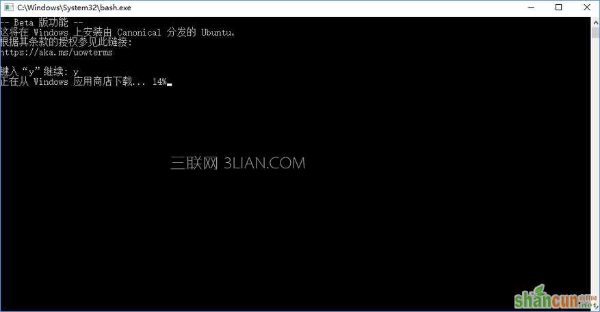 Win10开启linux子系统报错“0<em></em>x80070057”怎么解决？_新客网