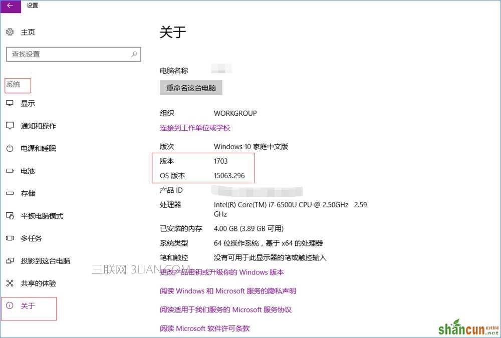 Win10开启linux子系统报错“0<em></em>x80070057”怎么解决？_新客网