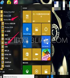 windows10笔记本电脑怎么截屏